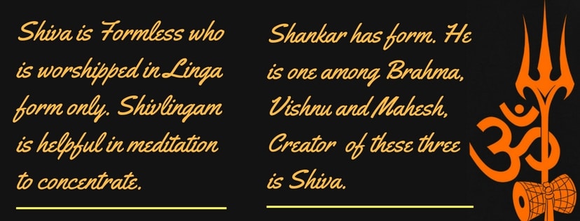 Difference-between-Shiva-Shankar