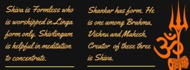 Difference-between-Shiva-Shankar