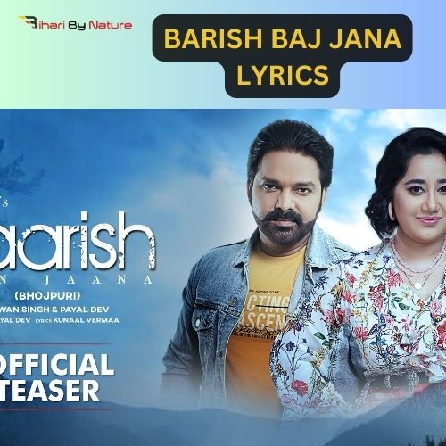 Barish-Ban-Jana-Lyrics