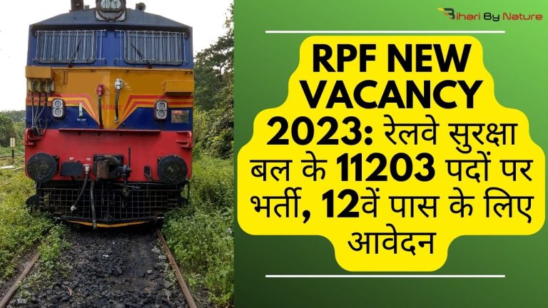 Indian Railway RPF New Vacancy 11203 Positions