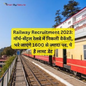 रेलवे रिक्रूटमेंट 2023 नॉर्थ सेंट्रल रेलवे में 16 से ज्यादा पद के लिए वैकेंसी निकली है लास्ट डेट भी जान ले
