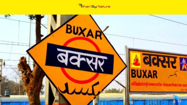 Buxar Wikipedia