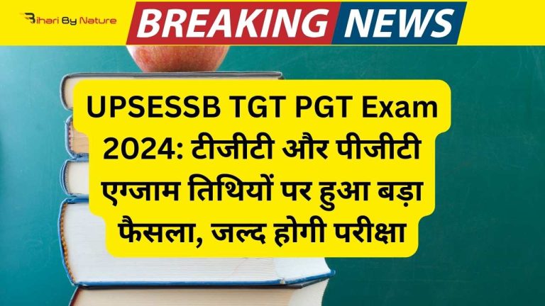 यूपी टीजीटी और पीजीटी एग्जाम 2024 की तिथियों की घोषणा जल्द होगी। जानें कब होगा एग्जाम और क्या पदों की संख्या बढ़ाई जाएगी। Latest news on UPSESSB TGT PGT Exam 2024.