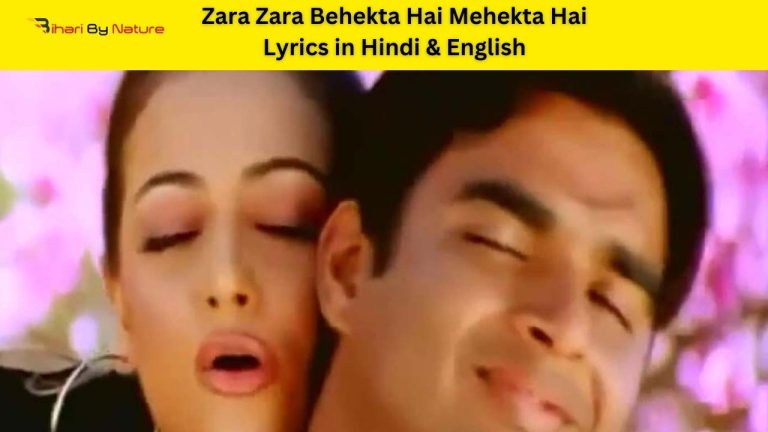 Zara Zara Behekta Hai Mehekta Hai Lyrics in Hindi & English